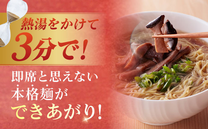 即席 そうめん ラーメン 手軽 簡単  ヘルシー しょうゆ