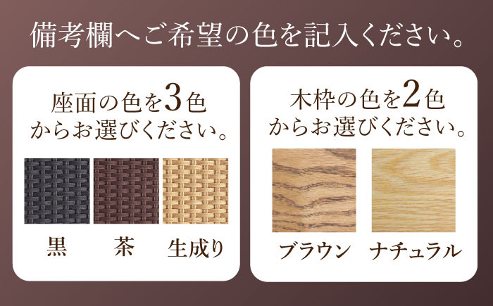 ハンガー 椅子 いす イス ラック 家具