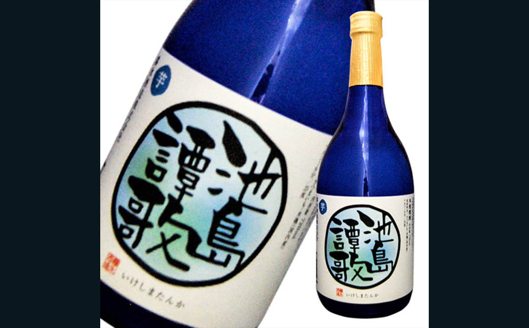 国際味覚賞5年連続受賞入 長崎特選いも焼酎飲み比べ720ml 5本セット