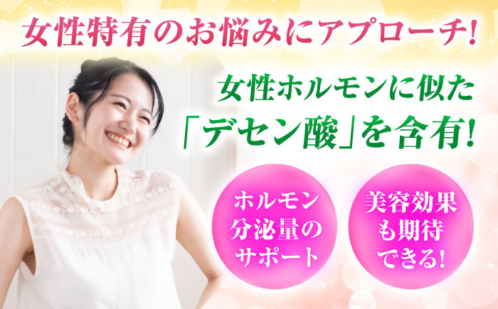 はちみつ2種。各240g。ローヤルゼリー プロポリス