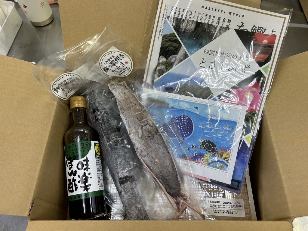 鰹の藁焼きたたきは、保冷バッグに入れて発送いたします。※画像はイメージです。