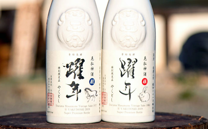 日本酒 清酒 御神酒 古酒 お酒 生まれ年 1983年 厄年 厄払い 男性 限定