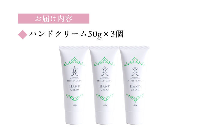 基礎化粧品 スキンケア 玉造温泉 温泉水 セット 島根 松江 人気 おすすめ
