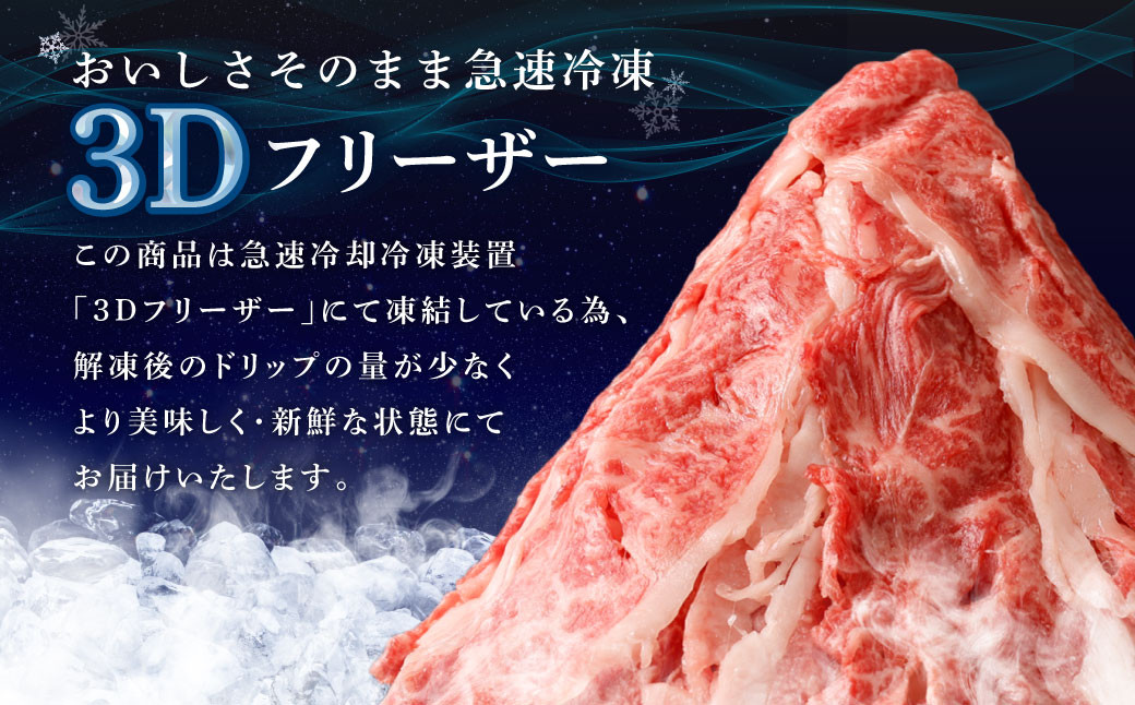 【 2回 定期便 】くまもと あか牛 切り落とし 1.2kg