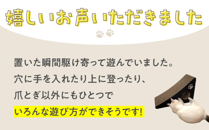 国産 猫の爪とぎ  タワー