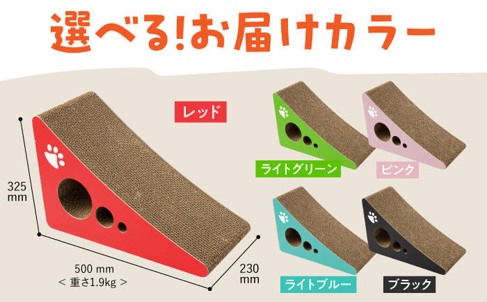 国産 猫の爪とぎ  タワー