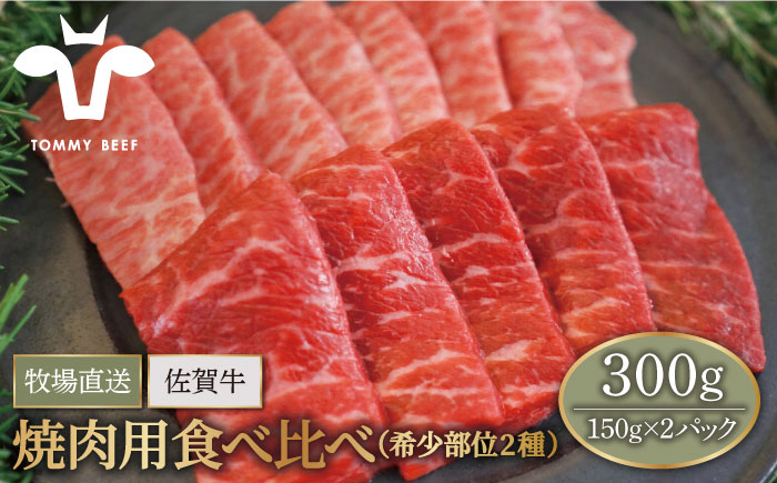 【FARM to TABLE】農場から食卓へ、牧場直送でお届け！