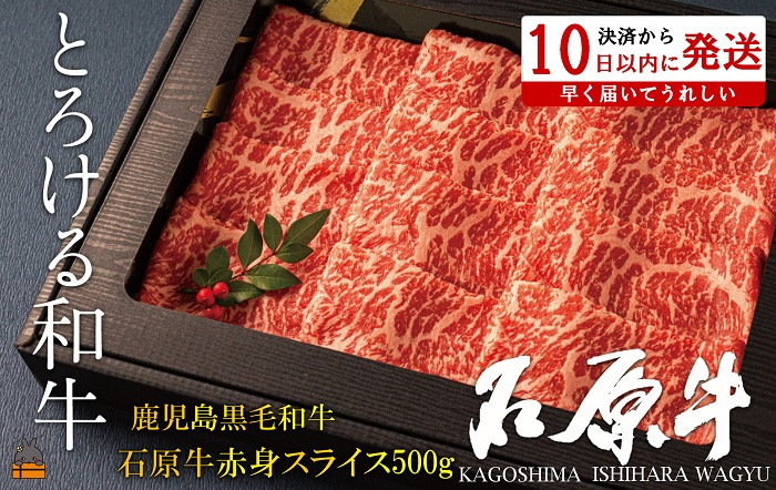 世界に輸出されている“とろける和牛”幻の石原牛をお届けします。