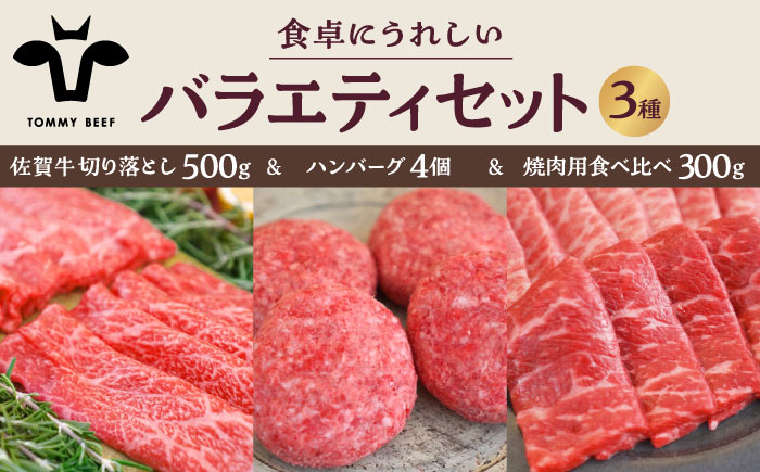 【FARM to TABLE】農場から食卓へ、牧場直送でお届け!