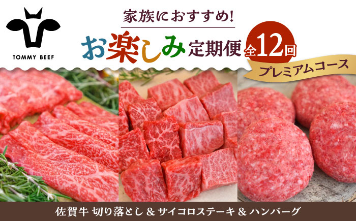 【FARM to TABLE】農場から食卓へ、牧場直送でお届け!