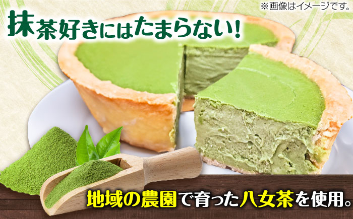 ケーキ けーき チーズケーキ ベイクドチーズケーキ 八女茶