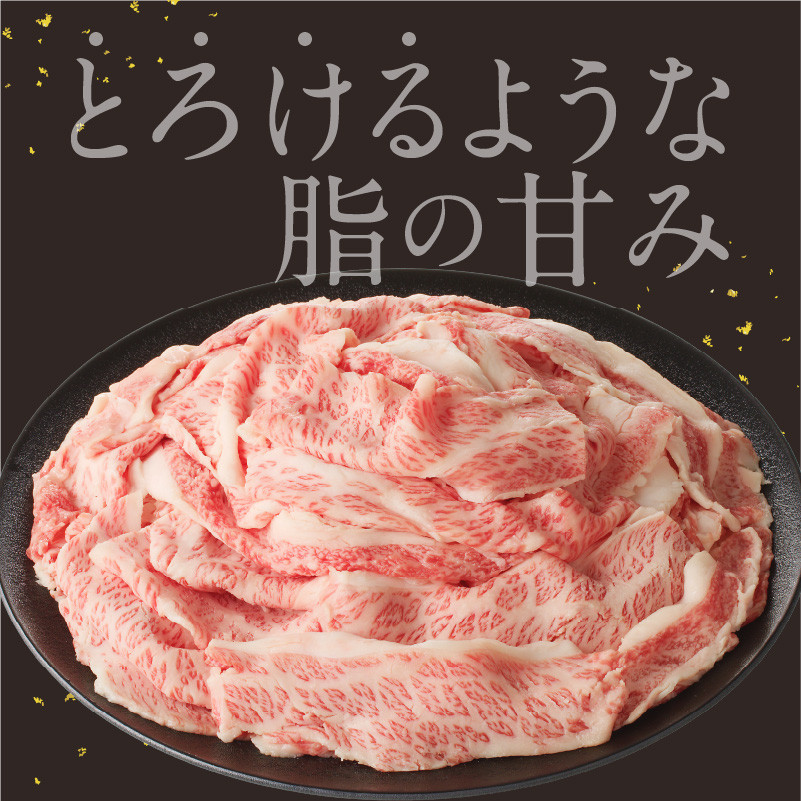 【訳あり】佐賀牛切り落とし 2kg 