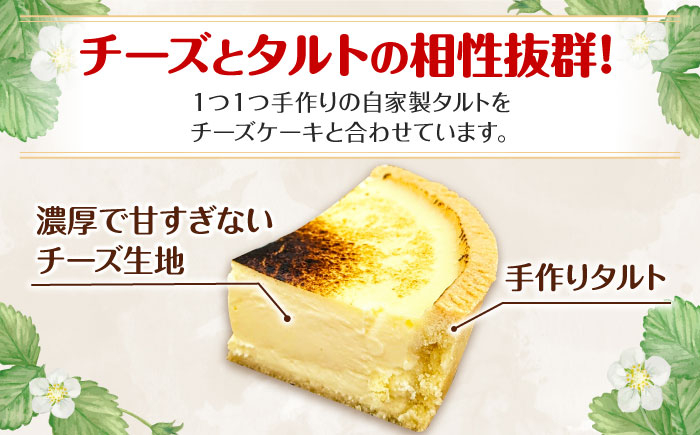 ケーキ けーき チーズケーキ ベイクドチーズケーキ バスクチーズケーキ