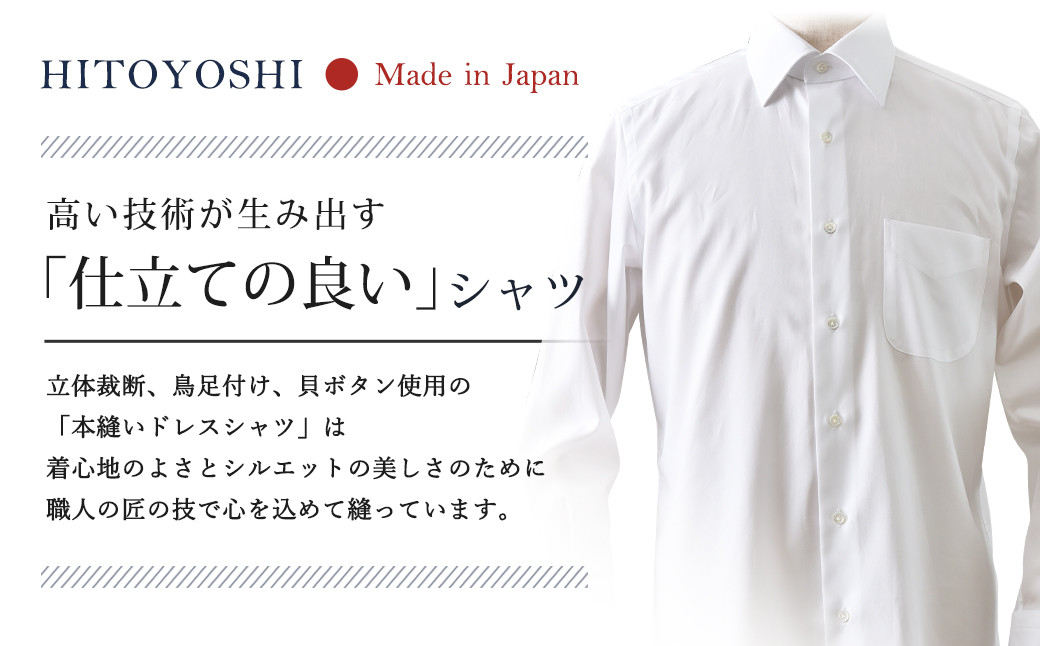 EASY CARE 43(LL)-86 ボタンダウン2枚セット HITOYOSHIシャツ