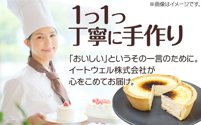 ケーキ けーき チーズケーキ ベイクドチーズケーキ バスクチーズケーキ
