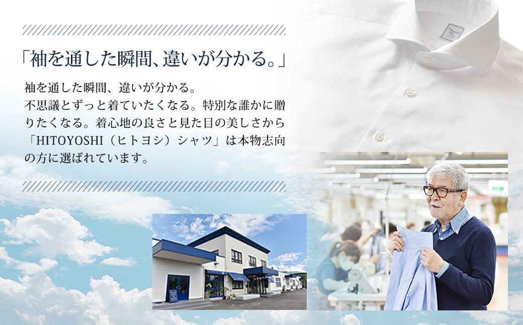EASY CARE 青ピンオックスCW HITOYOSHIシャツ