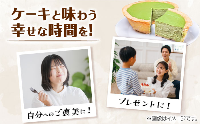 ケーキ けーき チーズケーキ ベイクドチーズケーキ 八女茶