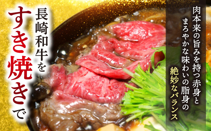 すき焼き 長崎和牛 1kg