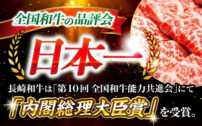 すき焼き 長崎和牛 1kg