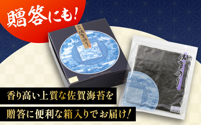 海苔の素材の味を楽しめる焼のり♪