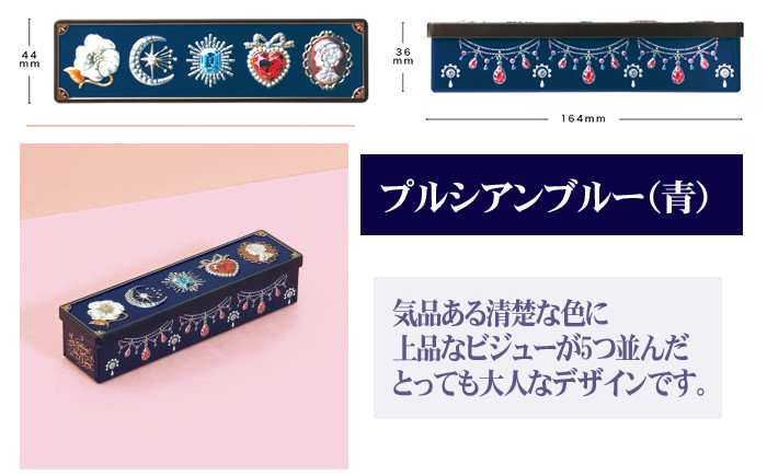 雪玉 スノーボール 4缶セット お菓子 菓子 クッキー 雪の玉 おやつ