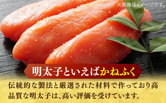 辛子明太子 かねふく 明太子