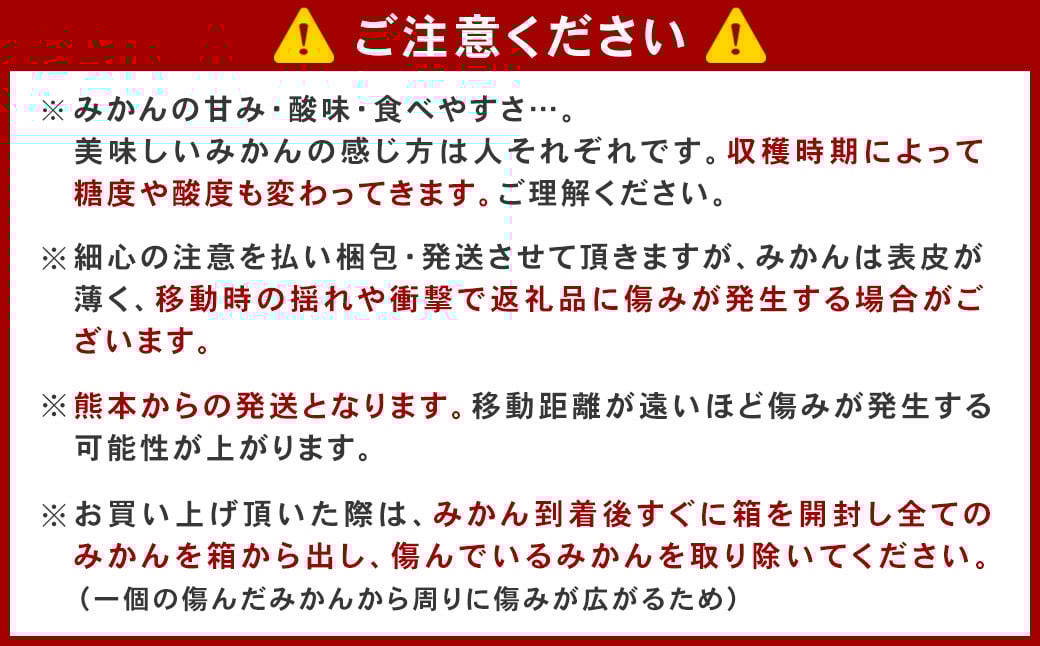 【不揃い】選べる 河内 塩屋みかん 4kg