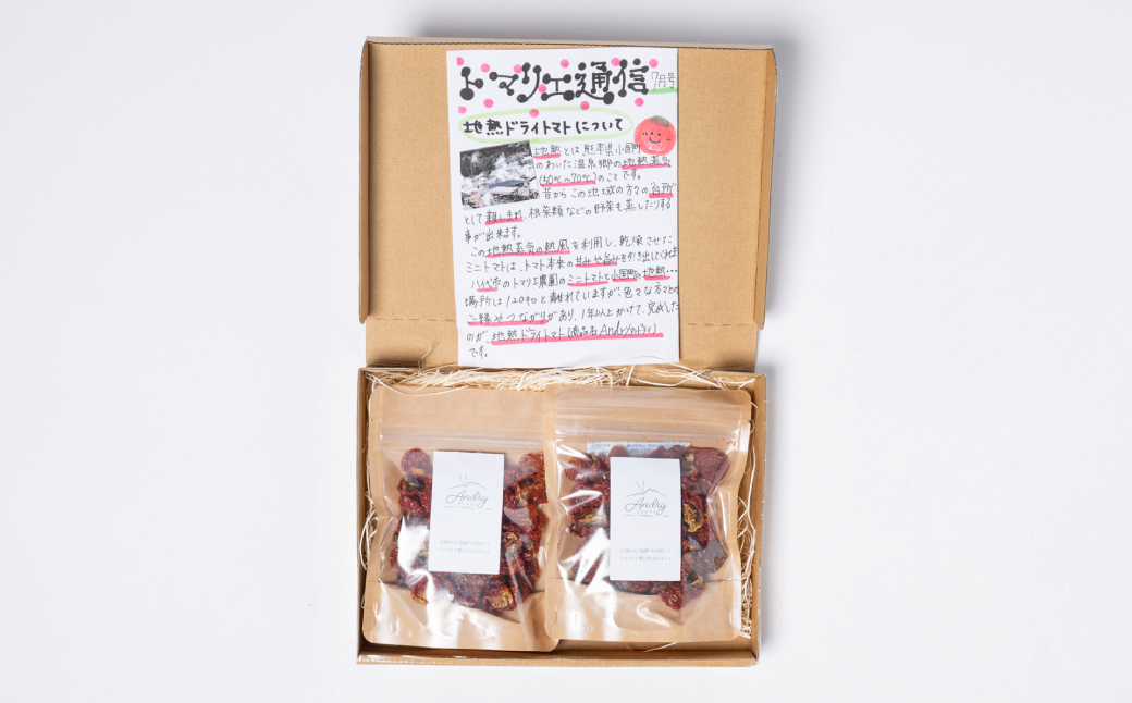 このようなこだわりを通じて、他にない特別な美味しさをお届けします。