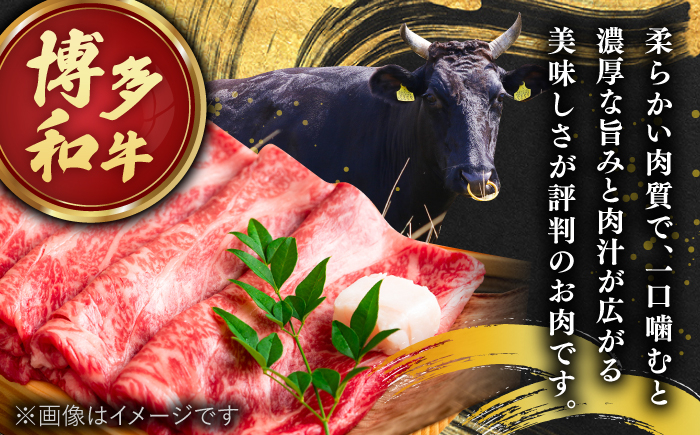 博多和牛 A4ランク  