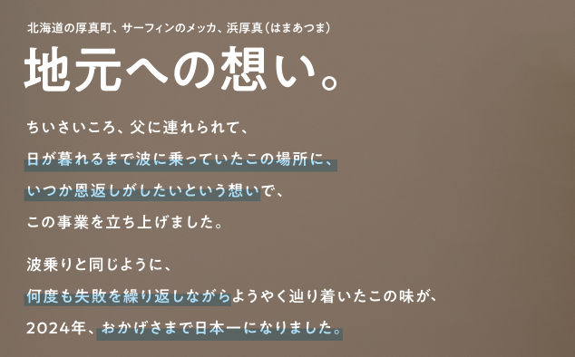ポテト フライ スナック おつまみ じゃがいも 芋 冷凍ポテト 北海道