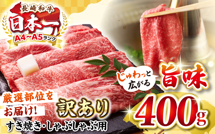 人気 和牛  長崎和牛 希少 柔らかい やわらかい 贈り物 ギフト  肉 お祝い