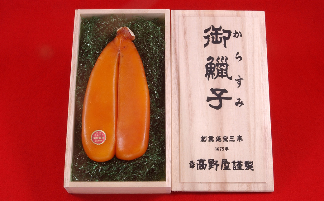 からすみ三昧 セットC 珍味 料理 おつまみ カラスミ 酒の肴 つまみ 魚卵