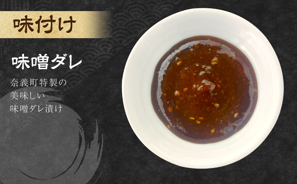 【事業者支援品】 厚切り豚タン ダイスカット(味噌だれ)300g×4パック 計1.2kg