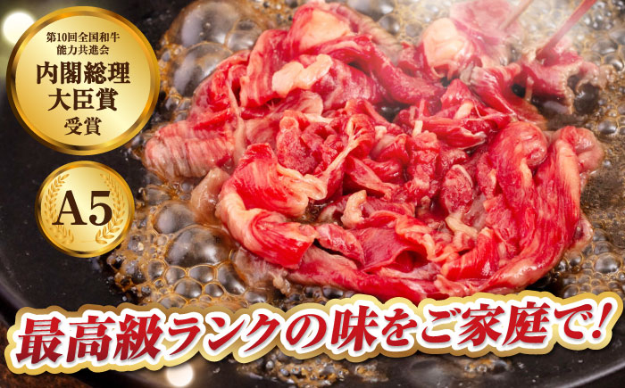 人気 和牛  長崎和牛 希少 柔らかい やわらかい 贈り物 ギフト  肉 お祝い