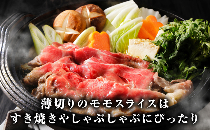 人気 和牛  長崎和牛 希少 柔らかい やわらかい 贈り物 ギフト  肉 お祝い