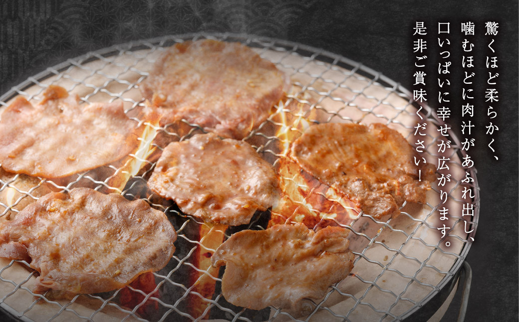 【事業者支援品】 牛タン スライス (塩レモンタレ) 250g×4パック 計1kg