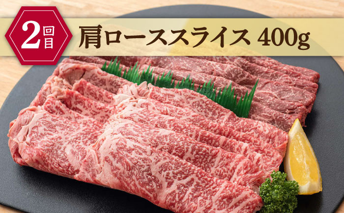 牛肉 和牛 肉 国産 黒毛和牛 肉 セット 定期便 高級 松江 島根 おすすめ