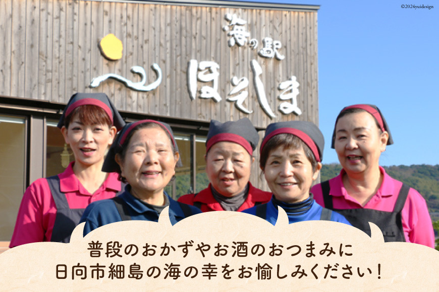 海野駅ほそしまのスタッフの皆さん