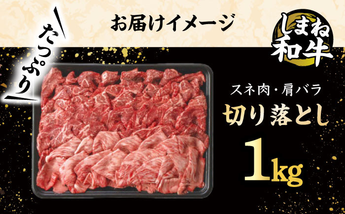 牛肉 和牛 肉 牛 赤身 黒毛和牛 高級 松江 島根 国産 おすすめ 人気