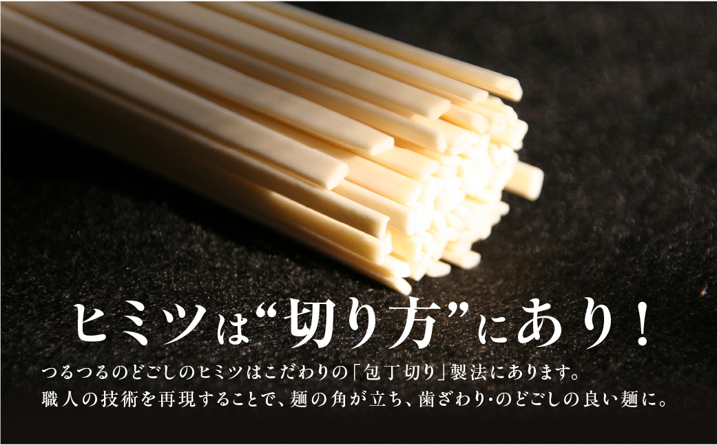 愛知県小麦「きぬあかり」と豊橋産スーパーもち麦「ワキシーファイバー」を使用し、原材料はすべて国産