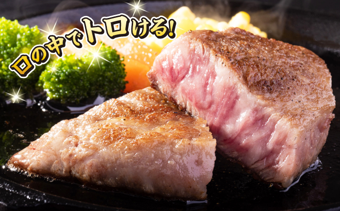 ステーキ 人気 和牛  長崎和牛 希少 柔らかい やわらかい 贈り物 ギフト  