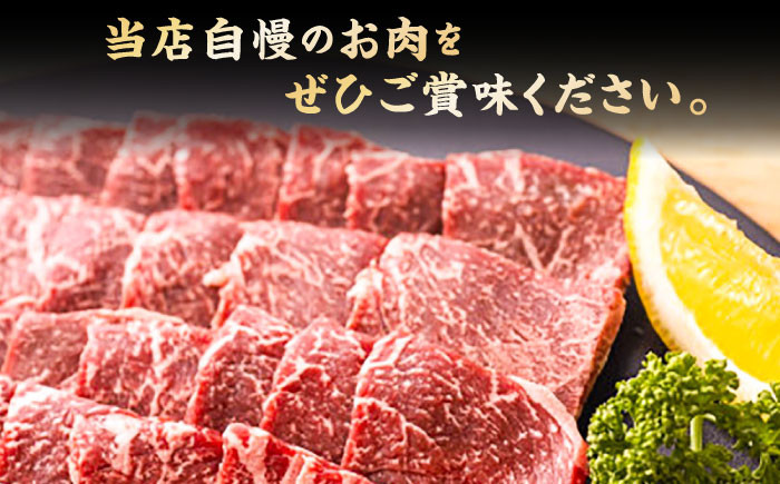 牛肉 和牛 肉 国産 黒毛和牛 肉 カルビ モモ 高級 松江 島根 おすすめ