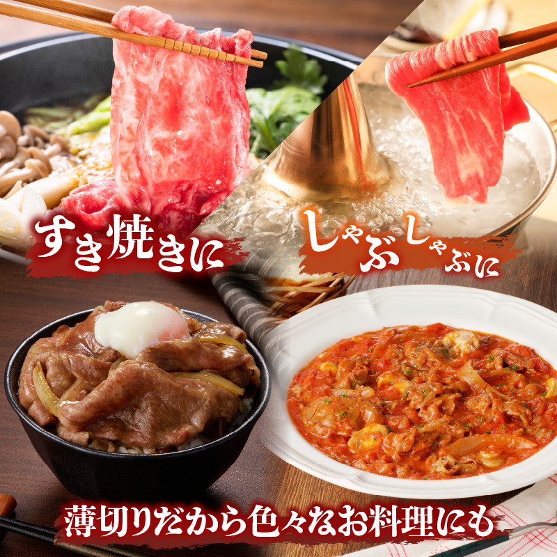 佐賀牛 すき焼き しゃぶしゃぶ 定期便 