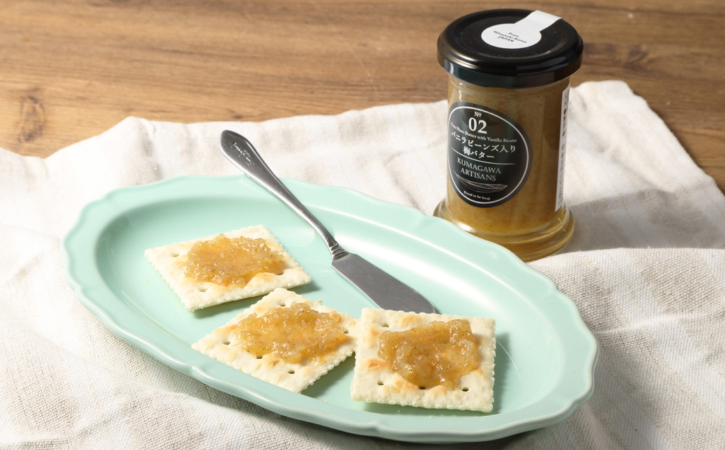 熊本 ・ 人吉 球磨 地域よりお届け！ 梅 オールスターズ 5本 セット