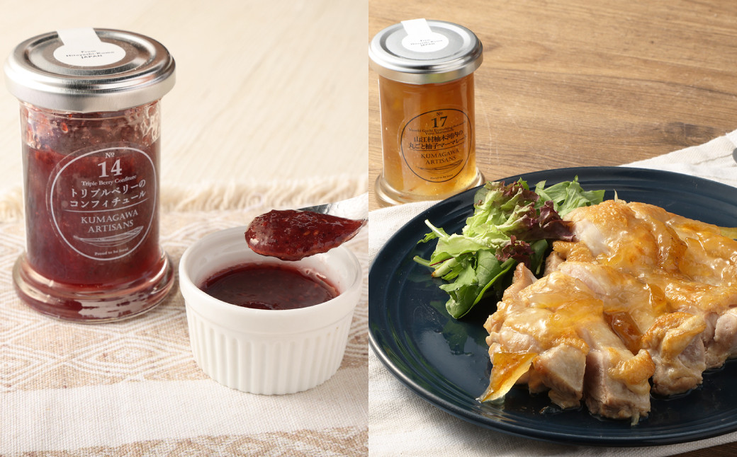 熊本 ・ 人吉 球磨 地域よりお届け！ コンフィチュール 8本 セット