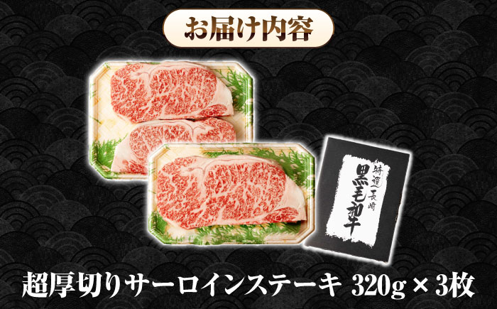 ステーキ 人気 和牛  長崎和牛 希少 柔らかい やわらかい 贈り物 ギフト  