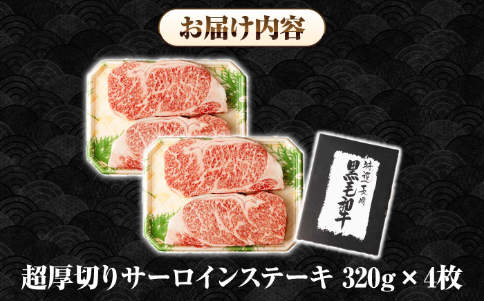 ステーキ 人気 和牛  長崎和牛 希少 柔らかい やわらかい 贈り物 ギフト  
