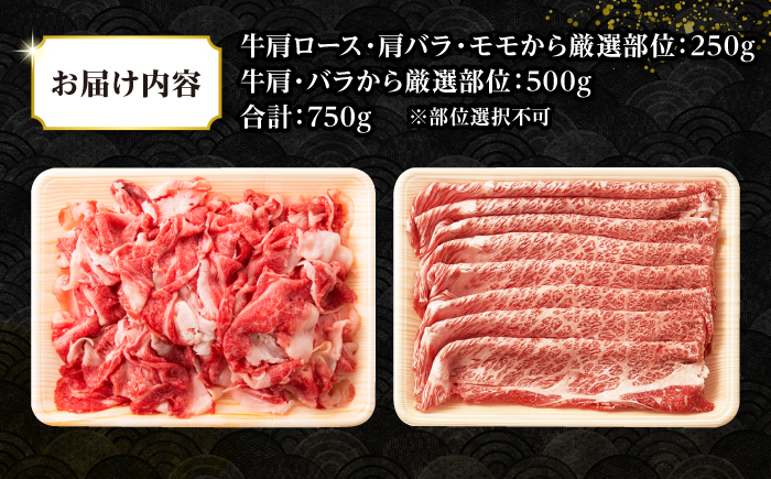 人気 和牛  長崎和牛 希少 柔らかい やわらかい 贈り物 ギフト  肉 お祝い