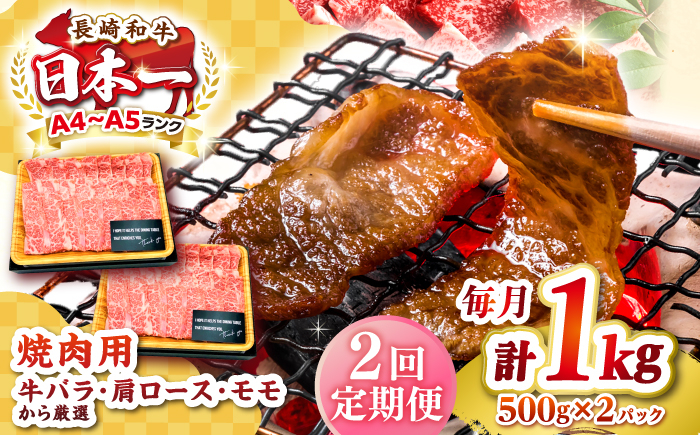 人気 和牛  長崎和牛 希少 柔らかい やわらかい 贈り物 ギフト  肉 お祝い