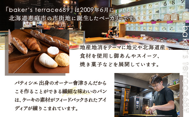 蒸し焼きガトーショコラ×1個